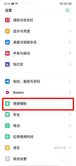 oppo reno���������Զ�ѡ��ӵ绰?