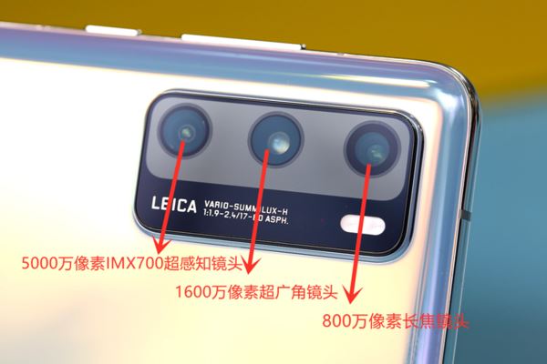 opporeno4pro和华为p40哪个像素好?参数对比