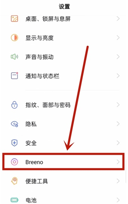 opporeno5pro手机怎么提取文字?_安卓手机_手机学院_本站