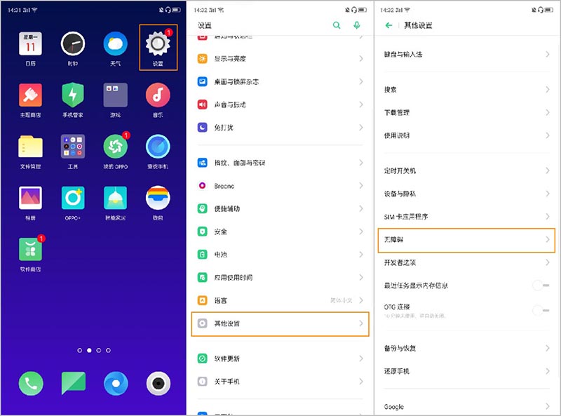 OPPO Reno2��ô������ʹ�����ϰ�����?_��׿�ֻ�_�ֻ�ѧԺ_��վ