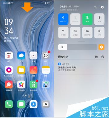 OPPO Reno怎样进行快捷支付？