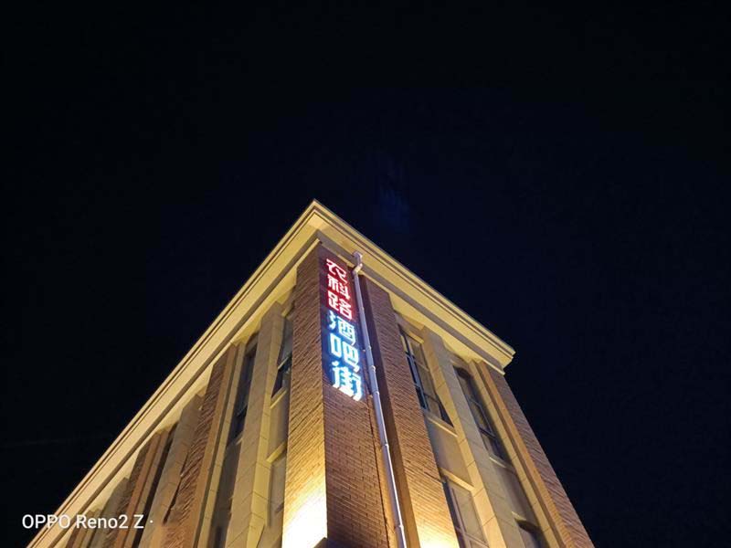 OPPO Reno2 Z��ô�� OPPO Reno2 Z�ֻ�ʹ����������_�ֻ�����_�ֻ�ѧԺ_��վ