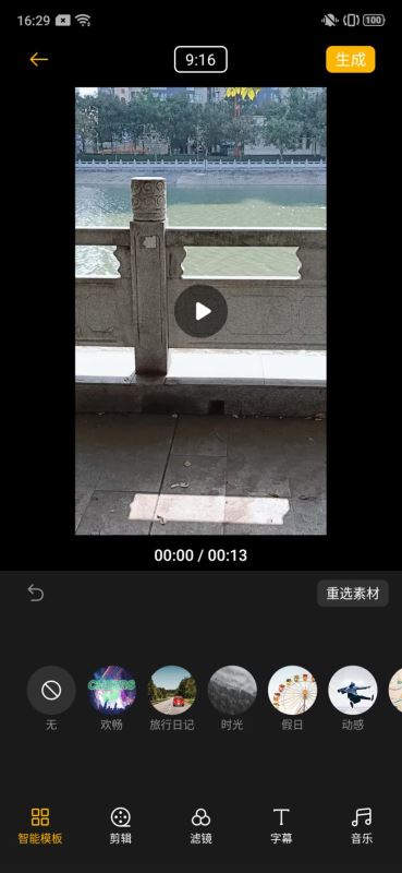 OPPO Reno2 Z��ô�� OPPO Reno2 Z�ֻ�ʹ����������_�ֻ�����_�ֻ�ѧԺ_��վ