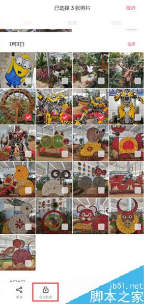 oppo reno z怎么隐藏照片 oppo reno z如何隐藏照片?oppo reno z隐藏相册教程