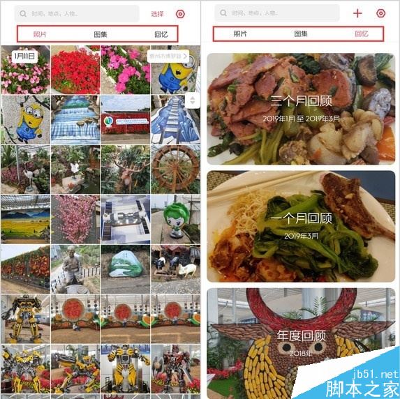 oppo reno z怎么隐藏照片 oppo reno z如何隐藏照片?oppo reno z隐藏相册教程