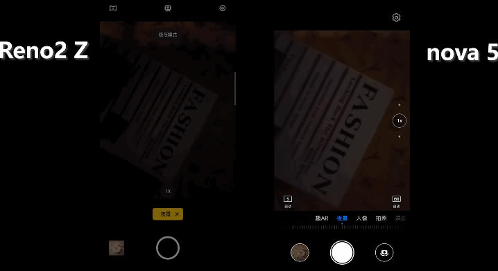 OPPO Reno2 Z夜拍对比华为nova 5 两款手机拍照功能对比介绍 _手机评测_手机学院_本站