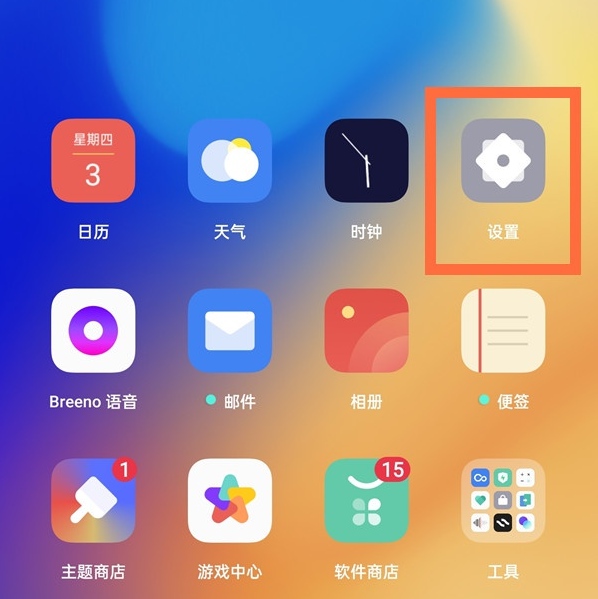 opporeno5������ø���Ĭ�����뷨?_��׿�ֻ�_�ֻ�ѧԺ_��վ