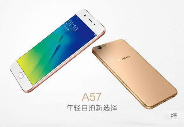 OPPO A57ô OPPO A57ͼ