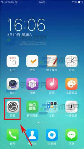 OPPO A59指纹解锁怎么才能打开_手机技巧