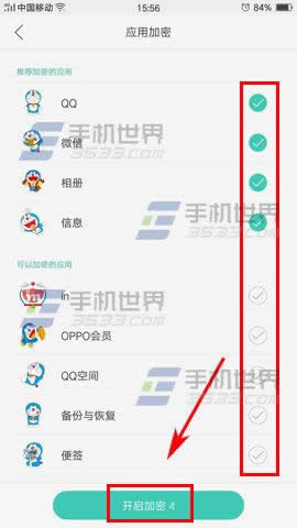 OPPO A59sӦô_ֻ