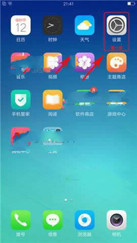 OPPO A59的USB在啥地方打开？_手机技巧