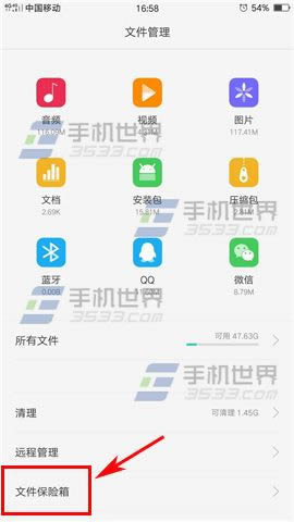 OPPO A59怎么合并重复联系人_手机技巧