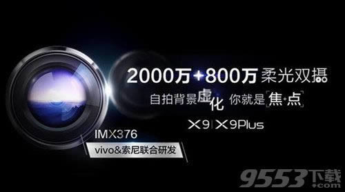 vivo x9oppo a59sĸ vivo x9oppo a59sԱ