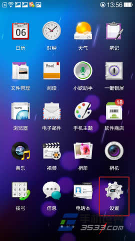 OPPO N1 NFCʹ÷ 