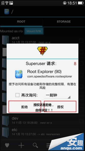 OPPO N1ϸROOT̳ N1װȸ̳