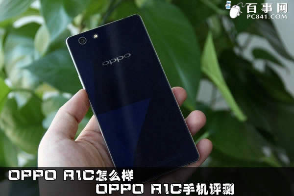 OPPO R1Cô 