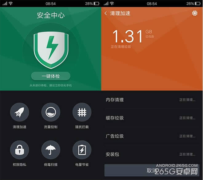 OPPO R7评测