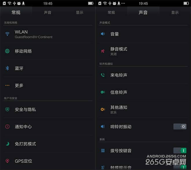 OPPO R7评测