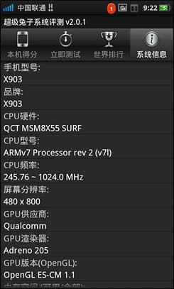 4໬AndroidƷOPPOX903(5)