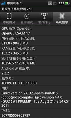 4໬AndroidƷOPPOX903(5)