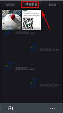 OPPO Find 5闹钟只振动不响铃怎么解决_手机技巧