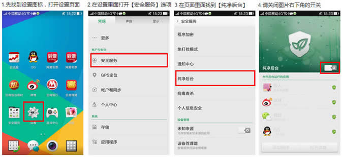 oppo手机老连接不上电脑处理办法_手机技巧