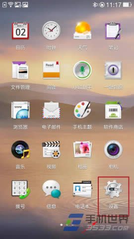 OPPO Find7ѡɶط_ֻ