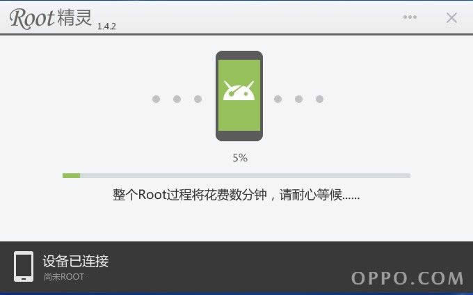 OPPO N11键ROOT指南_手机技巧