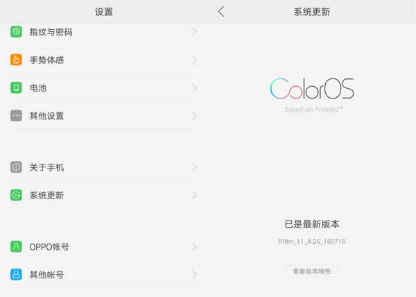 oppo n3能安装软件吗？_手机技巧