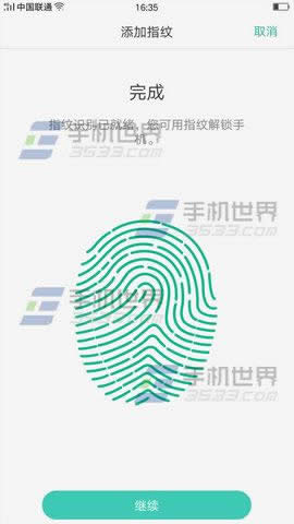 OPPO A59s指纹解锁怎么设置使用_手机技巧