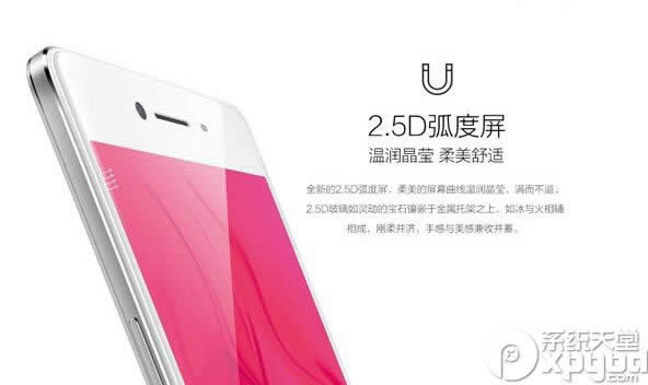 oppo r7 oppo r7ԤԼʽ