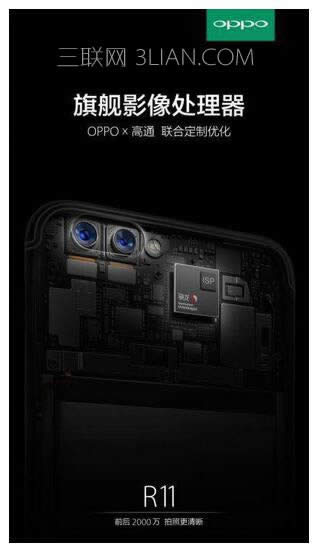 oppo r11vivox9һЩ_ֻ