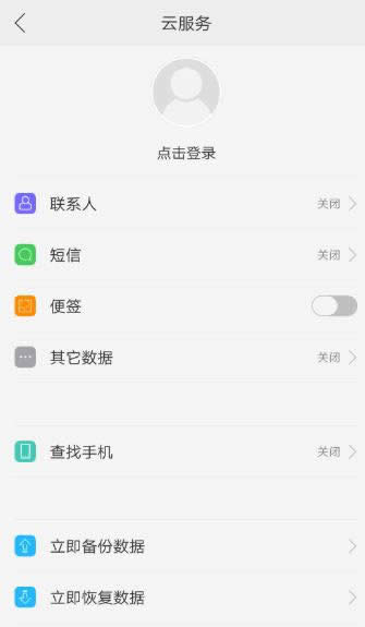 OPPO U3能升级安卓5.0吗_手机技巧