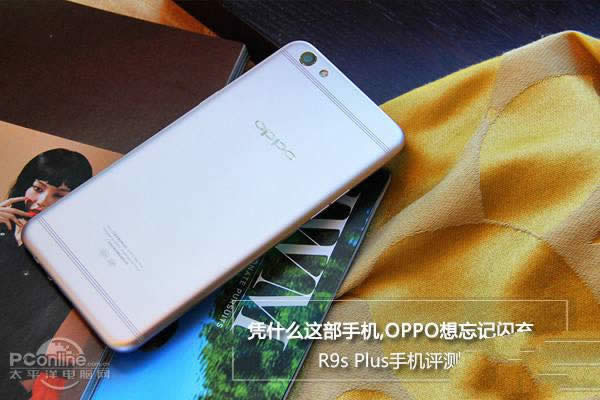 oppo r9s plusֻȫͼ 