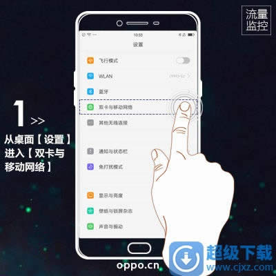 OPPOֻηֹ͵ܣ 