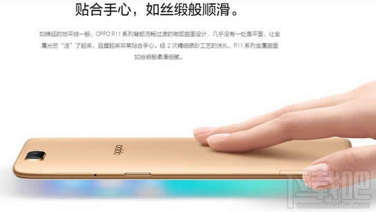 OPPO A59熄屏闪拍功能怎么才能打开_手机技巧