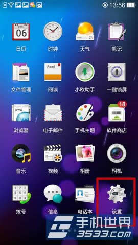 OPPO N1WLANȵ㼼_ֻ