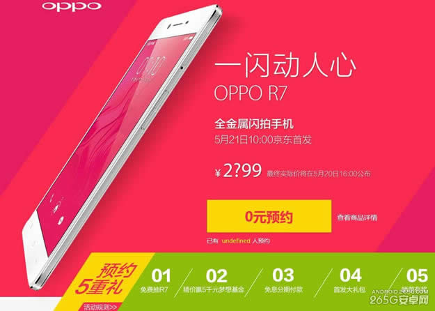 oppo r9sôṦ 