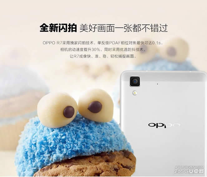 OPPO R7ʽ0ԪԤԼ 21ʽ_ֻ