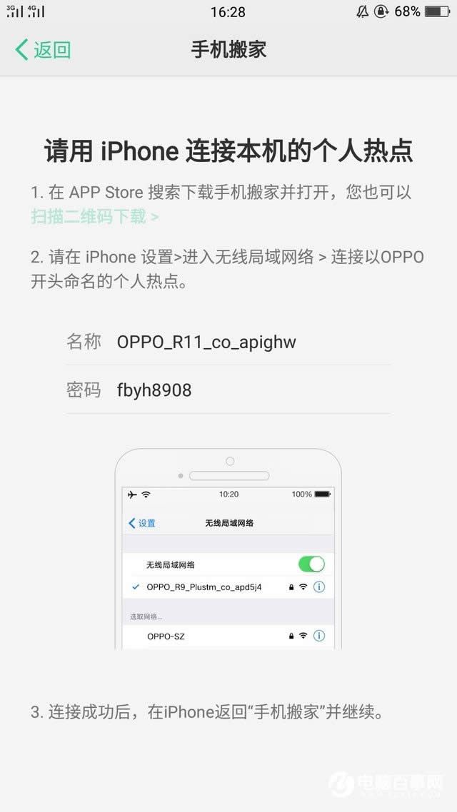 OPPO R11һôãOPPO R11Ǩһҽ̳