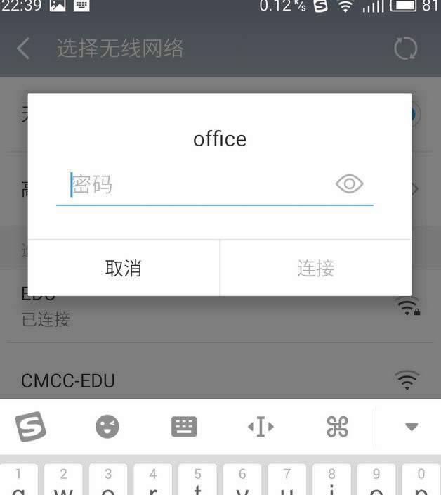 oppo手机连接不上wifi是怎么回事_手机技巧