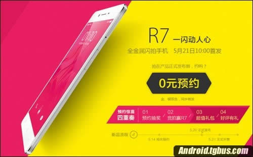 OPPO R7ɶʱ?_ֻ