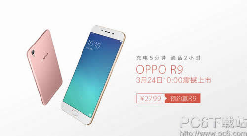 oppo r9ȫͨ_ֻ