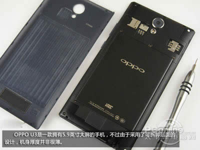 OPPO U3怎么拆解_手机技巧