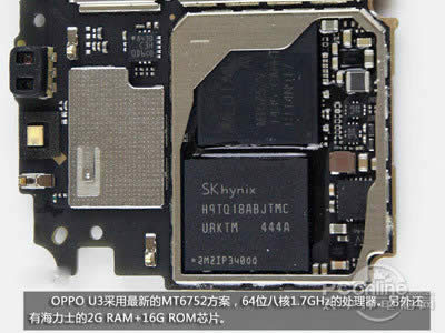 OPPO U3µMT6752