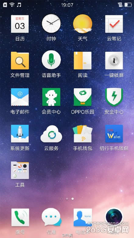 OPPO ColorOS°UIع