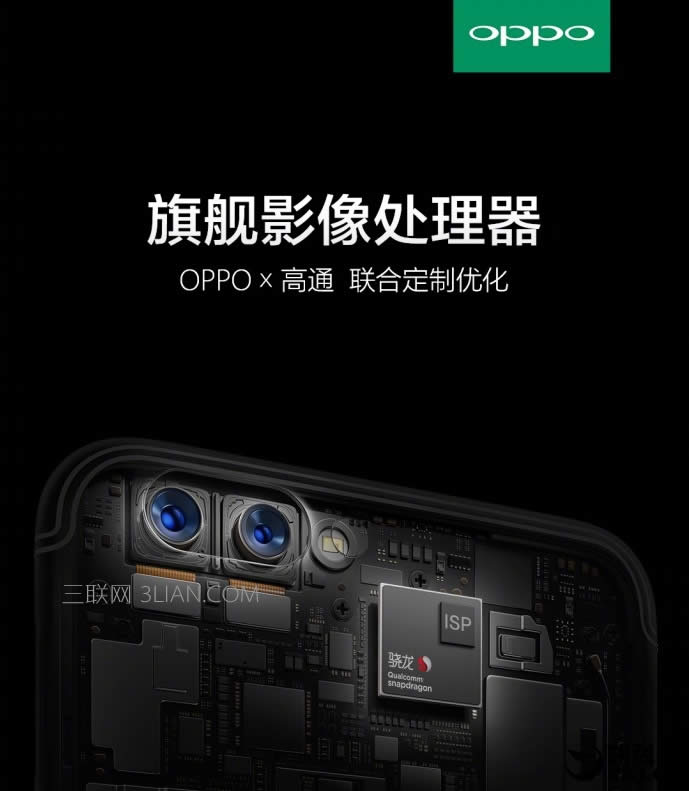 OPPO R11⣺׷660һ2000