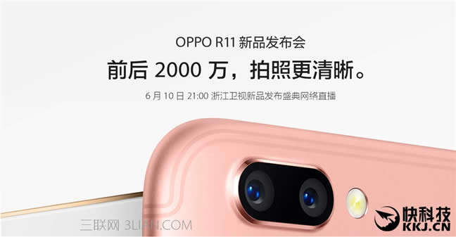 OPPO R11⣺׷660һ2000