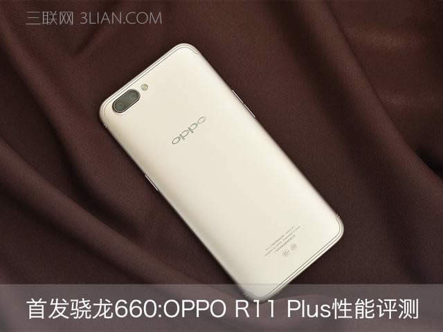 oppo r11 plusϷôoppor11plus 