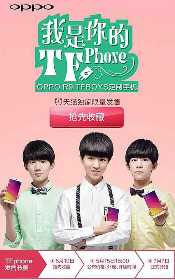 OPPO TFphoneοԤԼ 